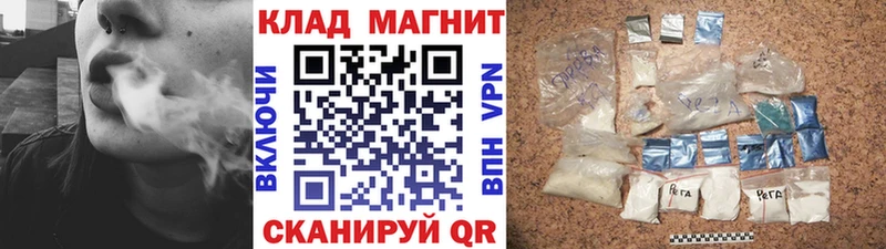 Что такое Кострома ГАШИШ  Канабис  Мефедрон 