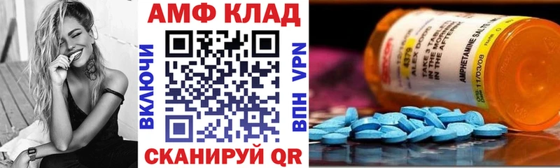 АМФ VHQ Кострома