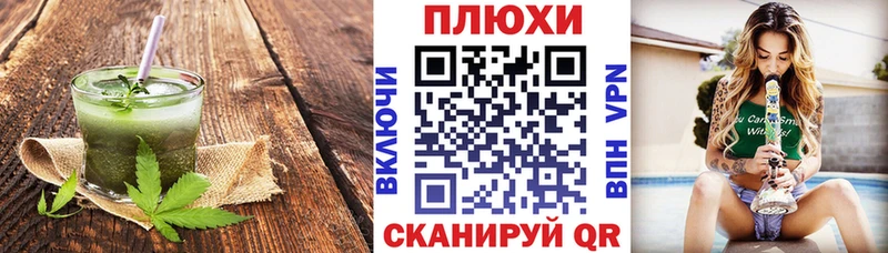 Еда ТГК конопля  Кострома 