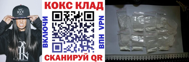 купить  цена  Кострома  КОКАИН 97% 
