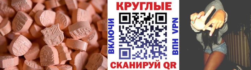 Экстази MDMA что такое Кострома