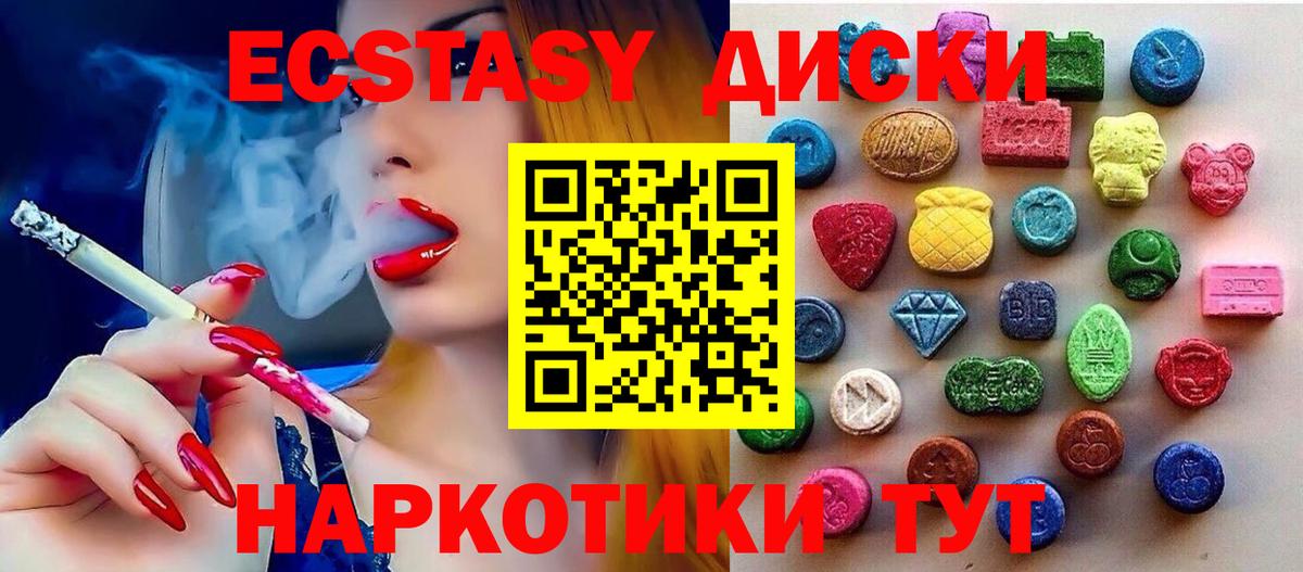 Ecstasy louis Vuitton  ЭКСТАЗИ Cube  Кострома  Вход с VPN 