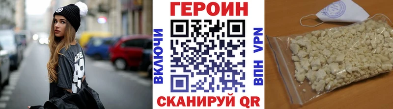 наркошоп  Кострома  ГЕРОИН афганец 