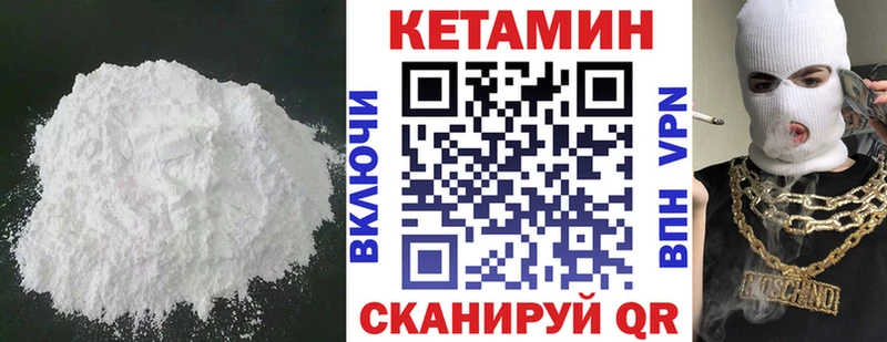 КЕТАМИН ketamine  ссылка на мегу как зайти  Кострома 