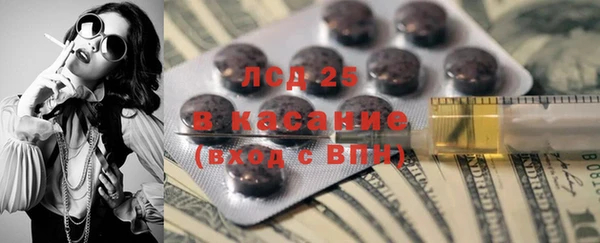 ECSTASY Абдулино