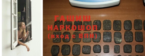 гашиш Абаза