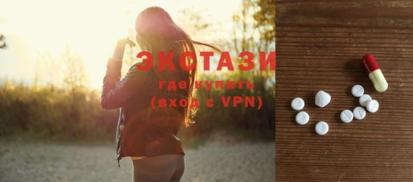 ECSTASY Абдулино