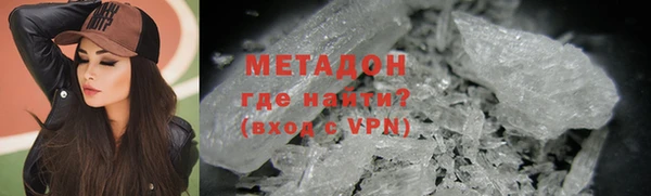 молекула духа Абинск