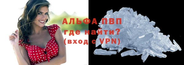 молекула духа Абинск