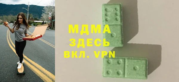гашиш Абаза