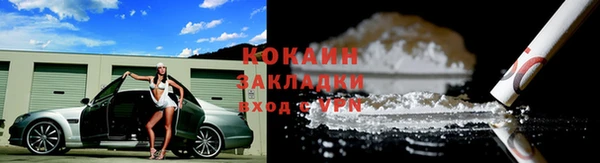 кокаин перу Алексеевка