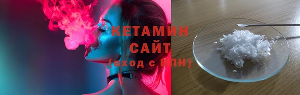 молекула духа Абинск