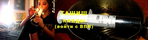 молекула духа Абинск