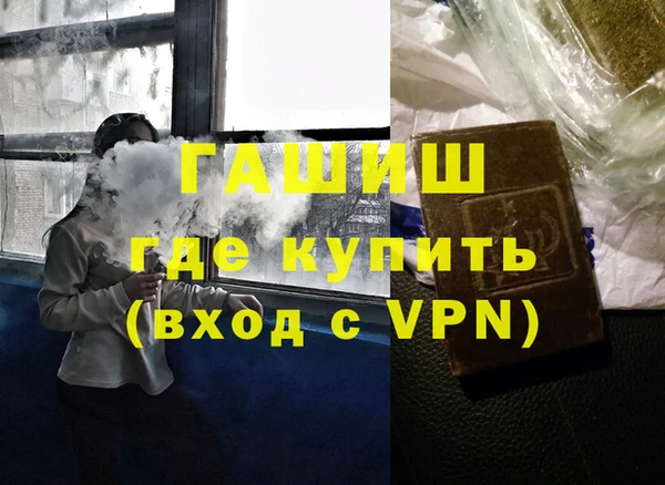 гашиш Абаза
