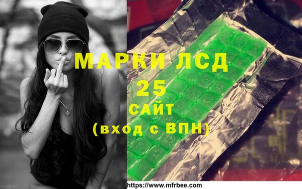 гашиш Абаза