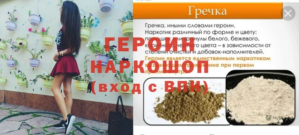 гашиш Абаза