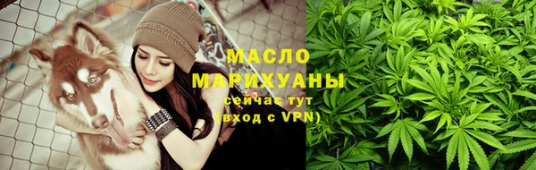 ECSTASY Абдулино