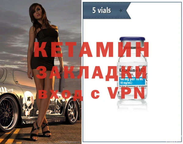 ECSTASY Абдулино