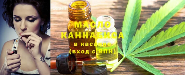 молекула духа Абинск