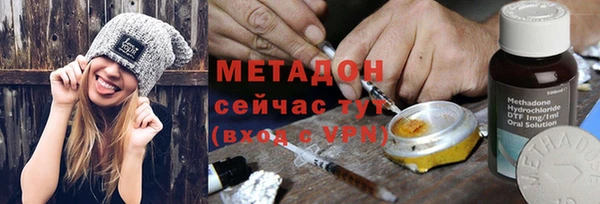 молекула духа Абинск