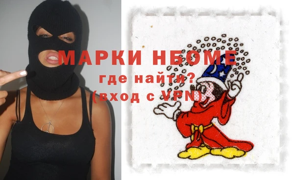 гашиш Абаза