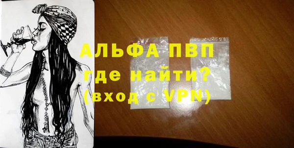 гашиш Абаза