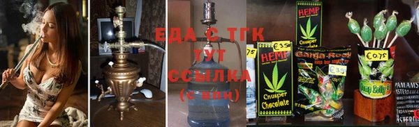 ECSTASY Абдулино