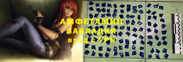 молекула духа Абинск