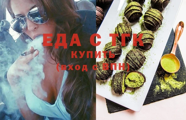 молекула духа Абинск