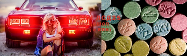 ECSTASY Абдулино