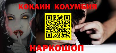 мдпв Ливны