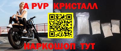 МДПВ Лесосибирск