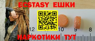мдпв Ливны