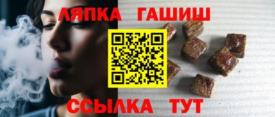 дурь Ликино-Дулёво