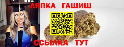 дурь Ликино-Дулёво
