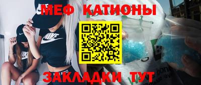мдпв Ливны