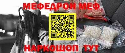 мдпв Ливны