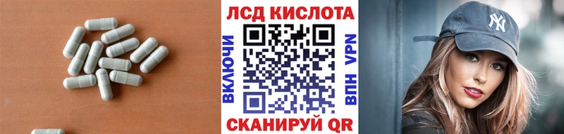 Лсд 25 экстази ecstasy Кострома
