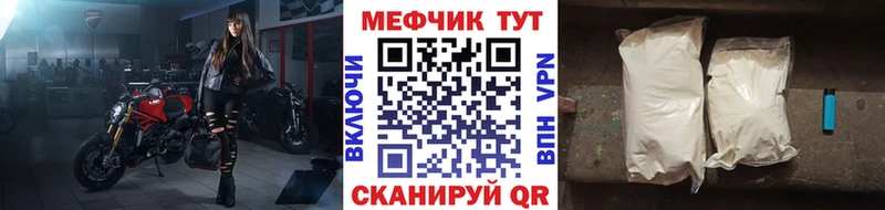 МЕФ VHQ  Кострома 