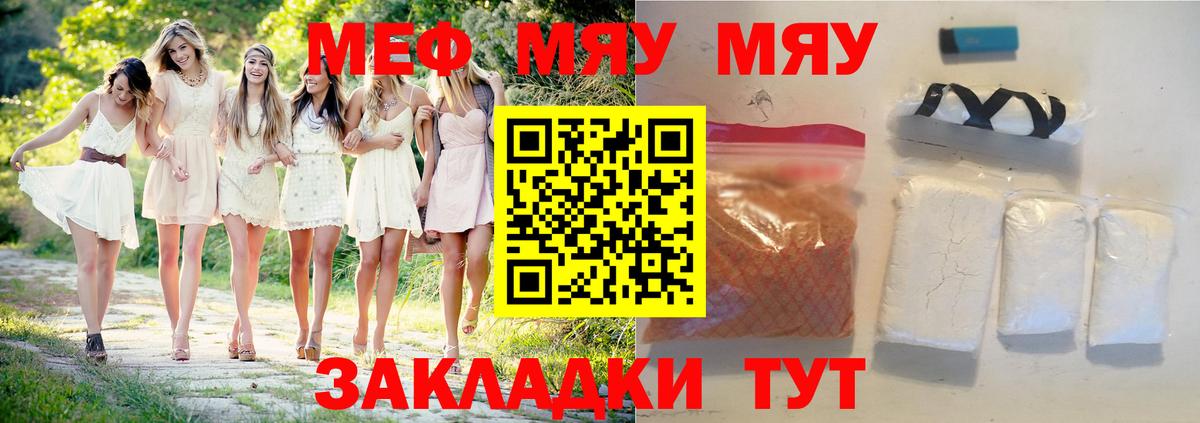 ГАШ  ТГК  Амфетамин   ГАШ  Вход с VPN  Кострома  Cocaine  Канабис  Мефедрон  