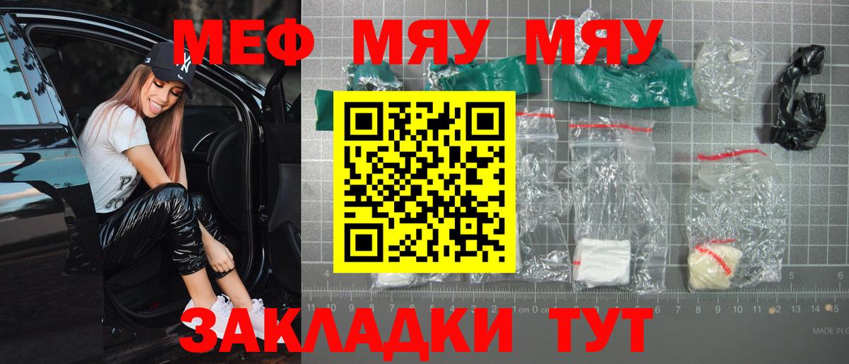 Кострома  Меф  Вход с VPN  Мефедрон кристаллы  Меф VHQ 