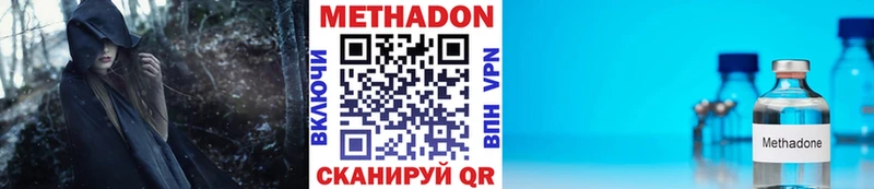 МЕТАДОН кристалл  Кострома 