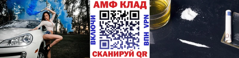 Метамфетамин пудра  купить наркоту  Кострома 