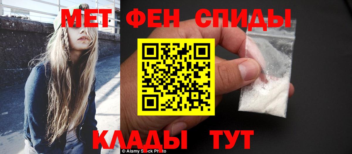 Кострома  МЕТАМФЕТАМИН кристалл  Вход с VPN 