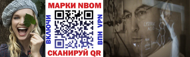 Марки NBOMe 1,5мг  ссылка на мегу   Кострома 