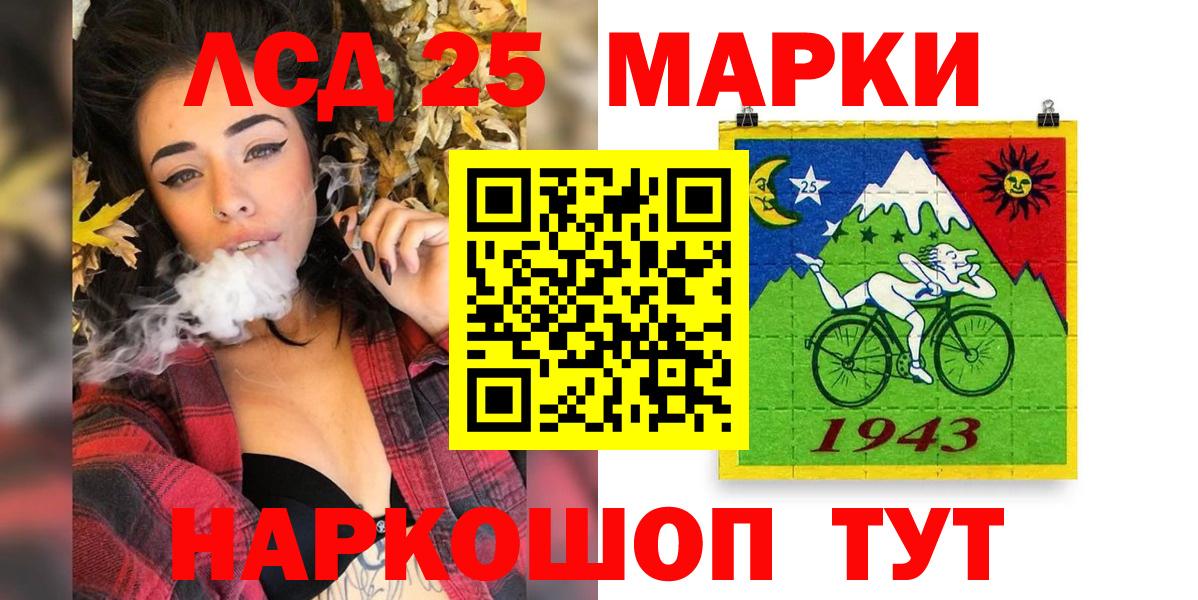 Марки N-bome 1,8мг Кострома