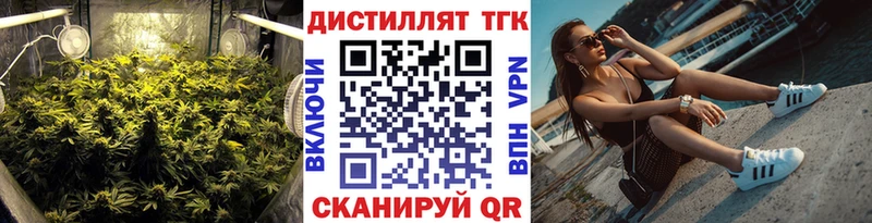 купить  цена  Кострома  ТГК Wax 