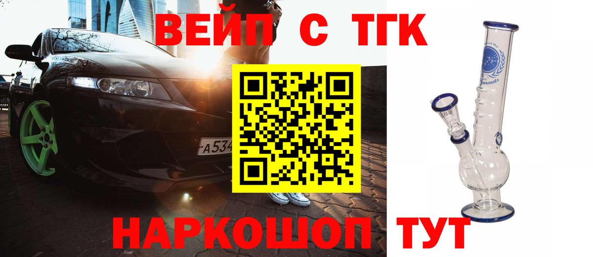 Кострома  ТГК жижа  цена наркотик  Дистиллят ТГК THC oil  Вход с VPN 